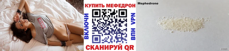 Как найти закладки Сочи АМФ  МАРИХУАНА  Alpha PVP  Меф  Псилоцибиновые грибы  Гашиш 