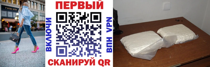 продажа наркотиков  mega как зайти  АМФЕТАМИН VHQ  Сочи 