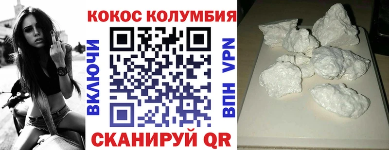 дарк нет клад  Сочи  Кокаин 98%  hydra ТОР 