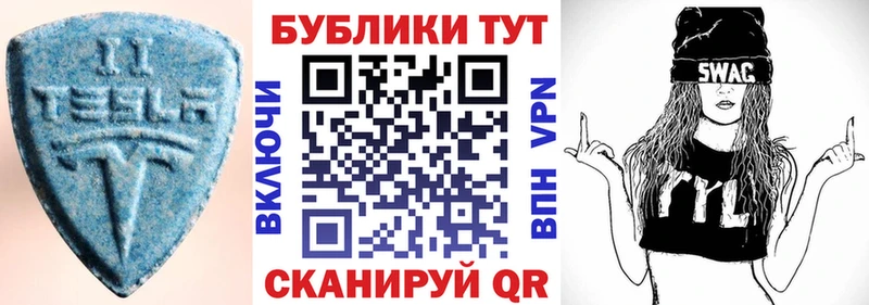 Ecstasy XTC  Сочи 