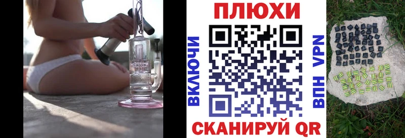 ГАШИШ гашик  Сочи 
