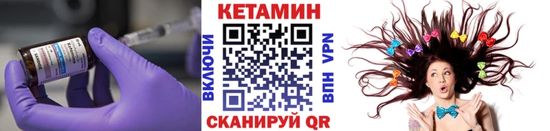 Кетамин VHQ  блэк спрут рабочий сайт  Сочи 