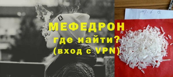 герыч Орск