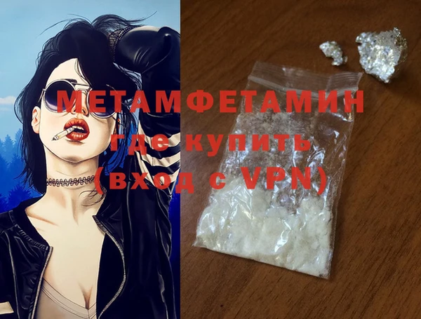 тгк Медвежьегорск