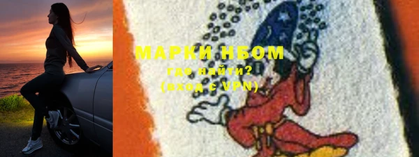 гашиш Великий Новгород