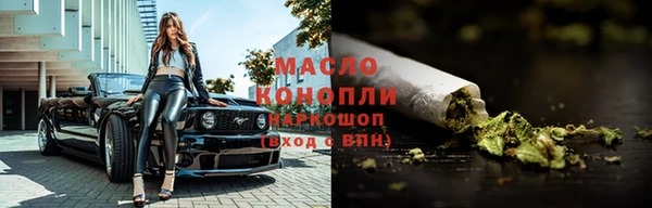 тгк Медвежьегорск