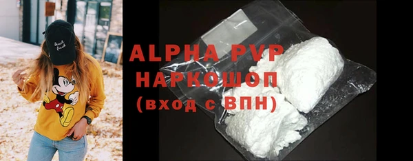 тгк Медвежьегорск
