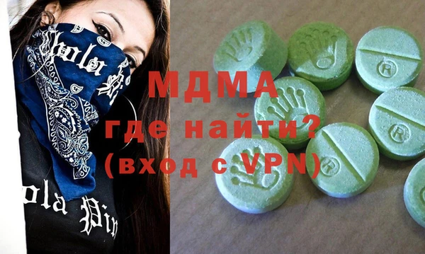 тгк Медвежьегорск