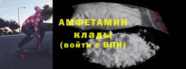 кокаин перу Медногорск
