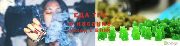 герыч Орск