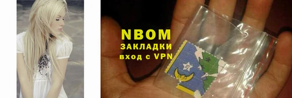 тгк Медвежьегорск