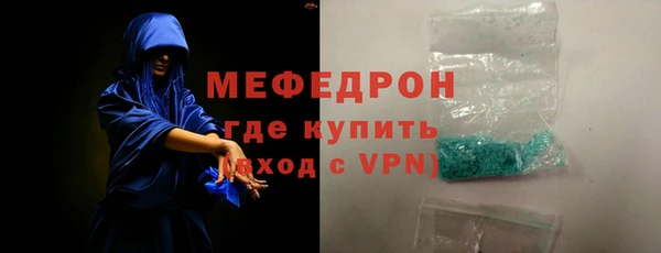 тгк Медвежьегорск