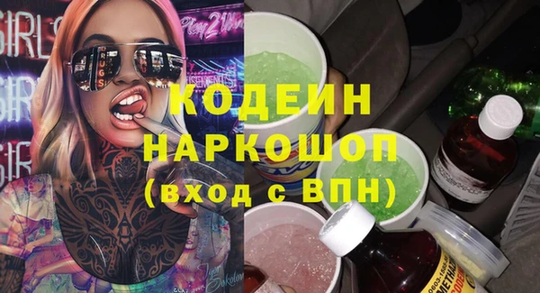 кокаин перу Медногорск
