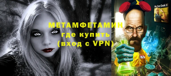 кокаин перу Медногорск