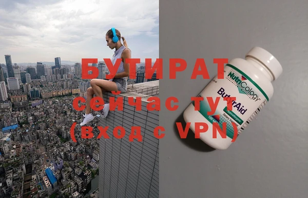 кокаин перу Медногорск