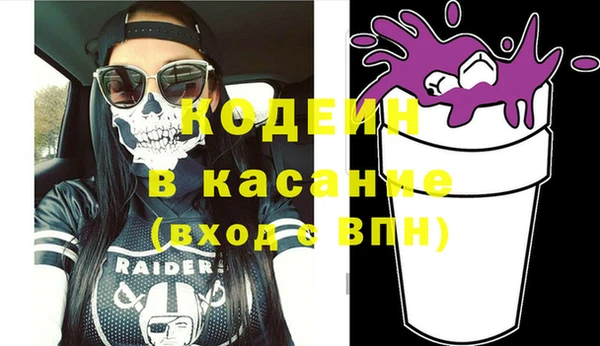 тгк Медвежьегорск