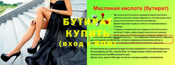 стафф Братск
