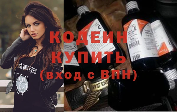 кокаин перу Медногорск