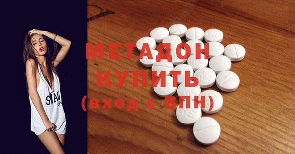 тгк Медвежьегорск
