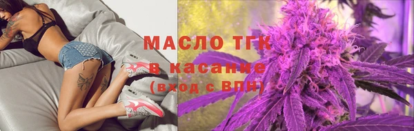 тгк Медвежьегорск
