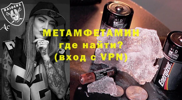 тгк Медвежьегорск