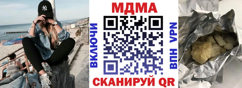 MDMA VHQ  Сочи 
