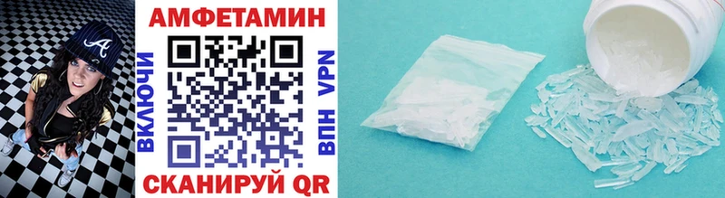 Метамфетамин винт  дарнет шоп  Сочи 