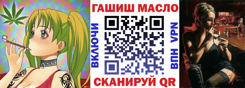 купить  цена  omg ссылки  Дистиллят ТГК гашишное масло  Сочи 